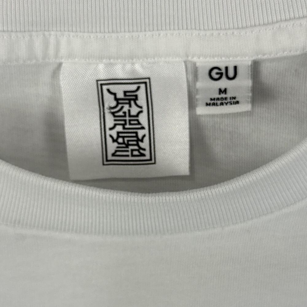 GU Ayako Ishiguro Neko Kasha Haunted Cat White Graphic T-shirt Size Medium - Picture 3 of 8